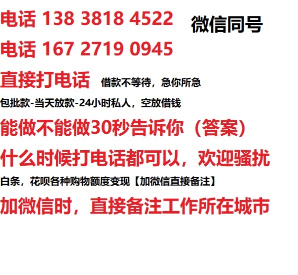 本溪汽车抵押借款不押车|本溪二次押车借钱|本溪私人借贷
